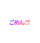 04若者言葉 流行り言葉 虹色枠無し（個別スタンプ：10）