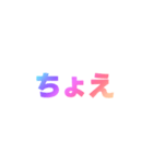 04若者言葉 流行り言葉 虹色枠無し（個別スタンプ：16）
