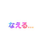 04若者言葉 流行り言葉 虹色枠無し（個別スタンプ：19）