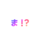 04若者言葉 流行り言葉 虹色枠無し（個別スタンプ：21）
