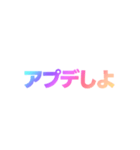 04若者言葉 流行り言葉 虹色枠無し（個別スタンプ：26）