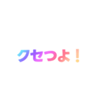 04若者言葉 流行り言葉 虹色枠無し（個別スタンプ：30）