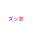 04若者言葉 流行り言葉 虹色枠無し（個別スタンプ：31）