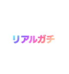 04若者言葉 流行り言葉 虹色枠無し（個別スタンプ：34）