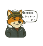 北海道弁 (北海道) スタンプ（個別スタンプ：25）