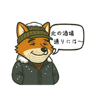 北海道弁 (北海道) スタンプ（個別スタンプ：36）