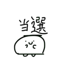 推し活 からだうまったんです（個別スタンプ：5）