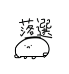 推し活 からだうまったんです（個別スタンプ：6）