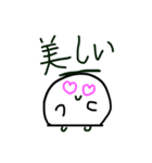 推し活 からだうまったんです（個別スタンプ：11）