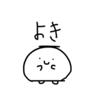 推し活 からだうまったんです（個別スタンプ：12）