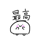 推し活 からだうまったんです（個別スタンプ：14）