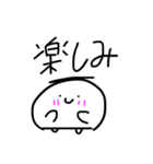 推し活 からだうまったんです（個別スタンプ：15）