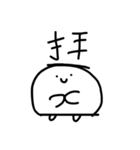 推し活 からだうまったんです（個別スタンプ：16）