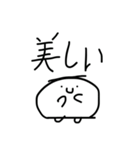 推し活 からだうまったんです（個別スタンプ：19）