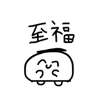 推し活 からだうまったんです（個別スタンプ：20）