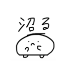 推し活 からだうまったんです（個別スタンプ：21）