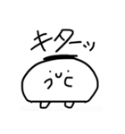推し活 からだうまったんです（個別スタンプ：22）