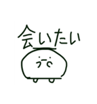 推し活 からだうまったんです（個別スタンプ：23）