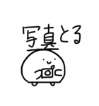 推し活 からだうまったんです（個別スタンプ：25）