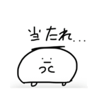 推し活 からだうまったんです（個別スタンプ：27）