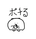 推し活 からだうまったんです（個別スタンプ：32）