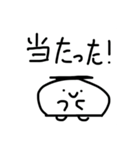 推し活 からだうまったんです（個別スタンプ：33）