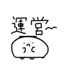 推し活 からだうまったんです（個別スタンプ：34）
