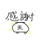 推し活 からだうまったんです（個別スタンプ：35）
