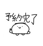 推し活 からだうまったんです（個別スタンプ：36）