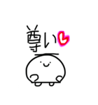 推し活 からだうまったんです（個別スタンプ：39）
