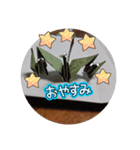 一子相伝（個別スタンプ：3）