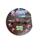 一子相伝（個別スタンプ：7）
