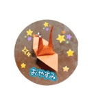 一子相伝（個別スタンプ：8）