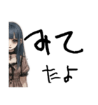 闇系地雷黒好きちゃんたち（個別スタンプ：1）