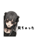 闇系地雷黒好きちゃんたち（個別スタンプ：2）