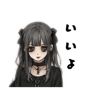 闇系地雷黒好きちゃんたち（個別スタンプ：6）