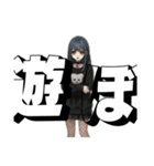 闇系地雷黒好きちゃんたち（個別スタンプ：7）