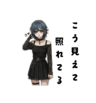 闇系地雷黒好きちゃんたち（個別スタンプ：11）