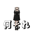 闇系地雷黒好きちゃんたち（個別スタンプ：13）