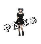 闇系地雷黒好きちゃんたち（個別スタンプ：16）