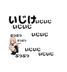 闇系地雷黒好きちゃんたち（個別スタンプ：17）