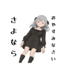 闇系地雷黒好きちゃんたち（個別スタンプ：18）