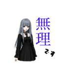 闇系地雷黒好きちゃんたち（個別スタンプ：19）