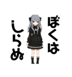 闇系地雷黒好きちゃんたち（個別スタンプ：22）