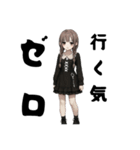闇系地雷黒好きちゃんたち（個別スタンプ：24）