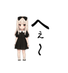 闇系地雷黒好きちゃんたち（個別スタンプ：26）