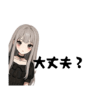 闇系地雷黒好きちゃんたち（個別スタンプ：28）