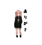 闇系地雷黒好きちゃんたち（個別スタンプ：33）