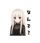 闇系地雷黒好きちゃんたち（個別スタンプ：34）