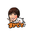 松原ファミリースタンプ（個別スタンプ：4）